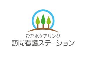 ひ乃木ケアリング訪問看護ステーションは高齢者の方をはじめ認知症、神経難病、精神疾患、ホスピス緩和ケアなどの幅広い分野で経験を積んだスタッフが在籍しており、心と身体をトータルサポートすることができる在宅ケアステーションです